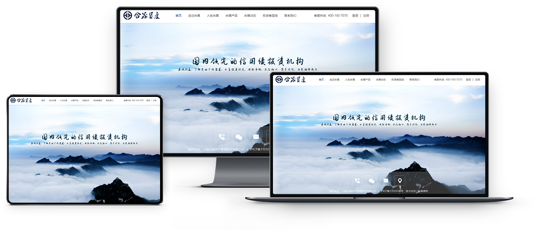 獨立自適應(yīng)（響應(yīng)式）
