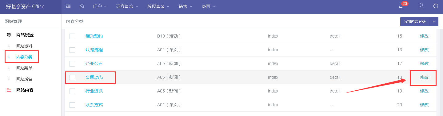 6a67ae906d714294e72de3859c033d08.png 內(nèi)容分類(lèi)