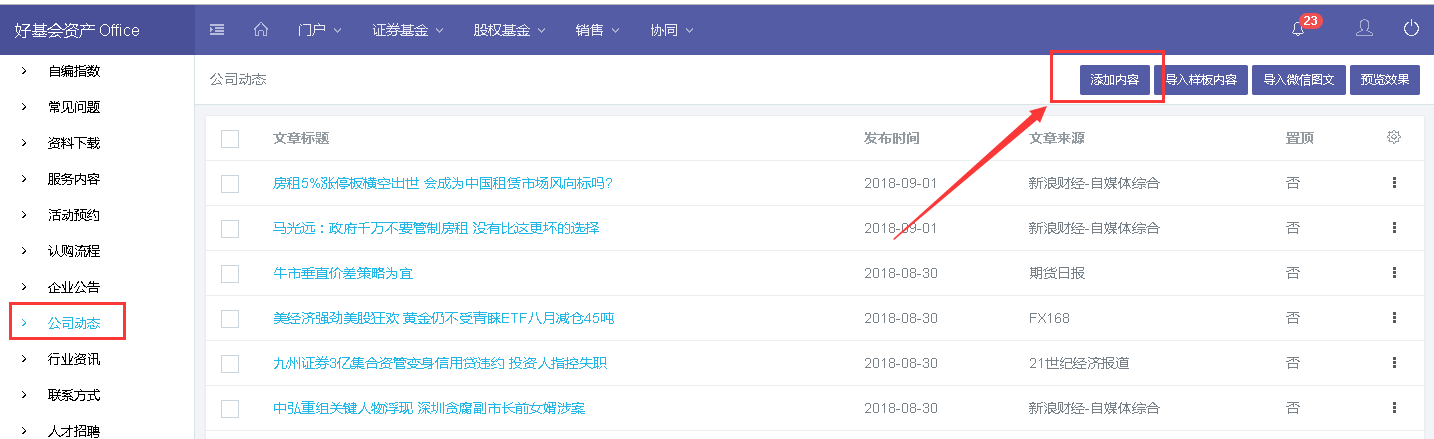 794614eb1a96524edccc29073f652a0c.png 公司動(dòng)態(tài)