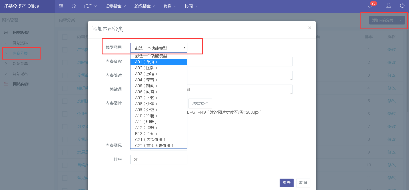 929e5d5925b9cd89ed674febf42fad5b.png 內(nèi)容分類(lèi)